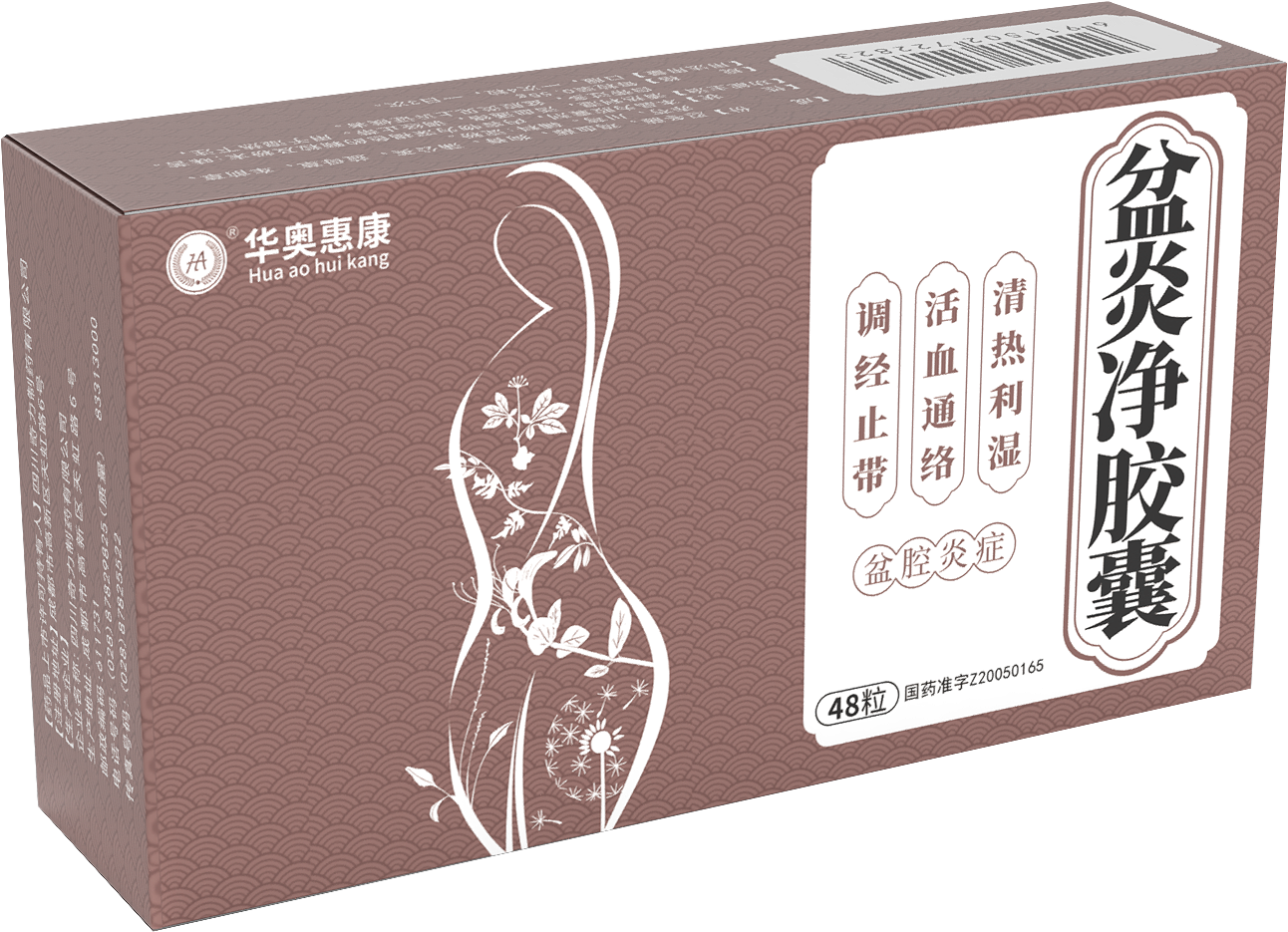 Ibandronate Sodium Generic Name